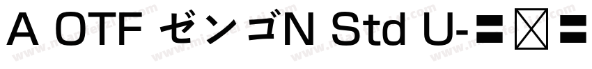 A OTF ゼンゴN Std U字体转换
